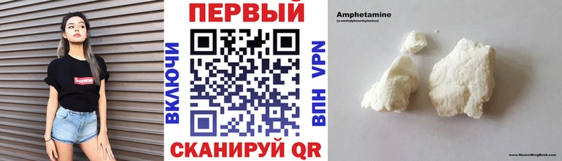 АМФЕТАМИН VHQ  хочу   гидра рабочий сайт  Тырныауз 