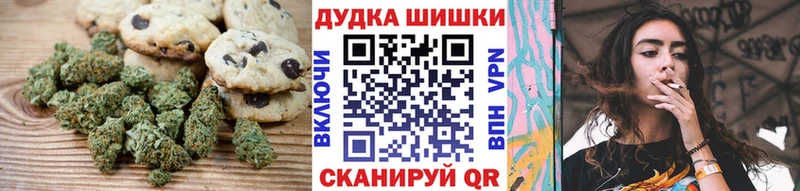 Canna-Cookies марихуана Тырныауз