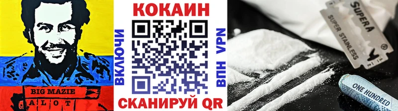 darknet клад  купить наркоту  Тырныауз  COCAIN FishScale 