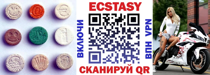 нарко площадка формула  Тырныауз  Ecstasy 250 мг  omg ТОР 