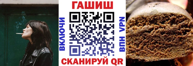 продажа наркотиков  Тырныауз  ГАШИШ VHQ 