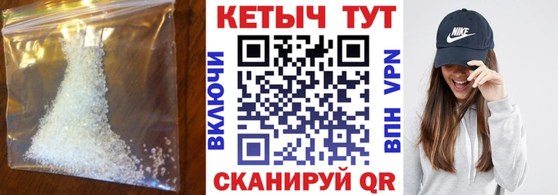 КЕТАМИН VHQ Тырныауз