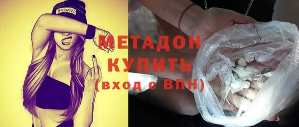 экстази Абаза