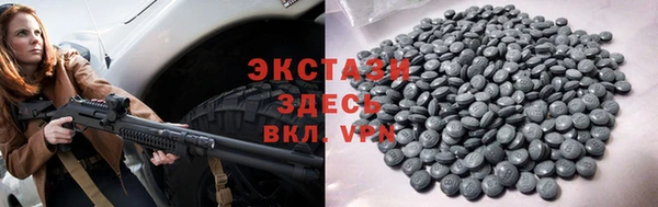 экстази Абаза