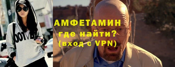 экстази Абаза