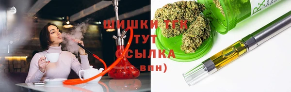 COCAINE Абдулино