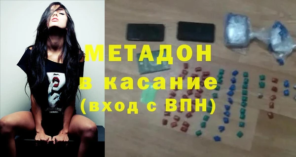 COCAINE Абдулино