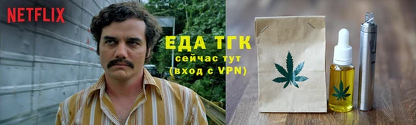 COCAINE Абдулино