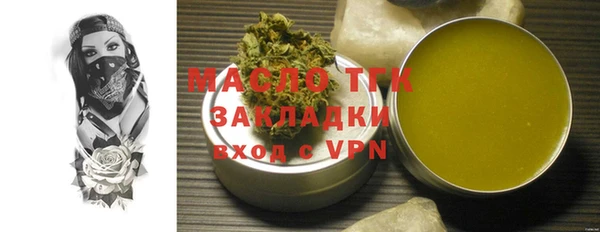 экстази Абаза