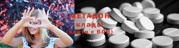 марки lsd Абинск