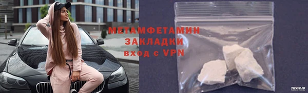 COCAINE Абдулино