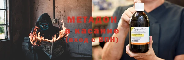 COCAINE Абдулино