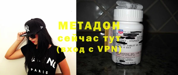 экстази Абаза