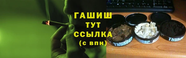 экстази Абаза