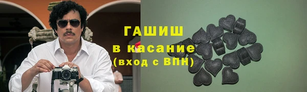 экстази Абаза