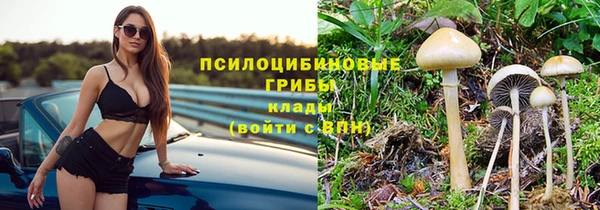 марки lsd Абинск