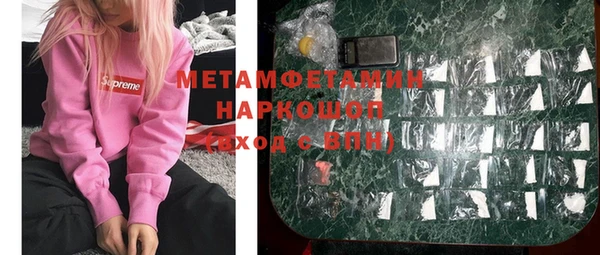 COCAINE Абдулино