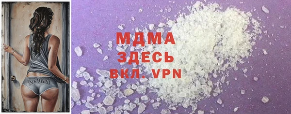 экстази Абаза