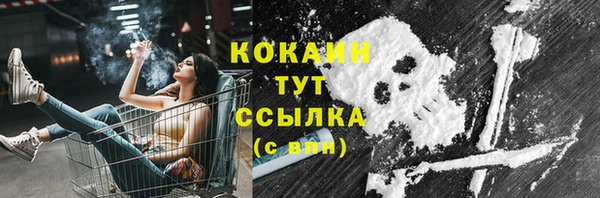 марки lsd Абинск