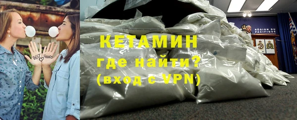 экстази Абаза
