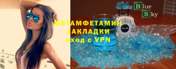 экстази Абаза