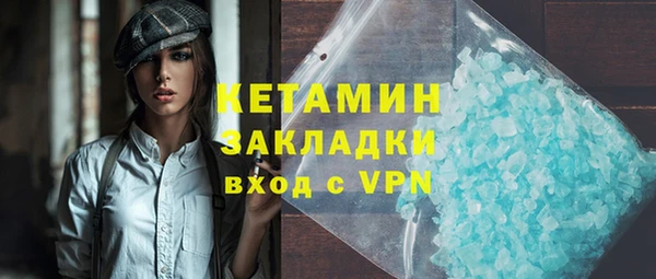 стаф Мегион