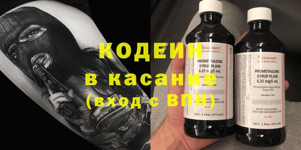COCAINE Абдулино