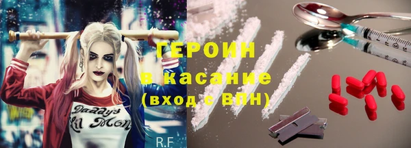 экстази Абаза