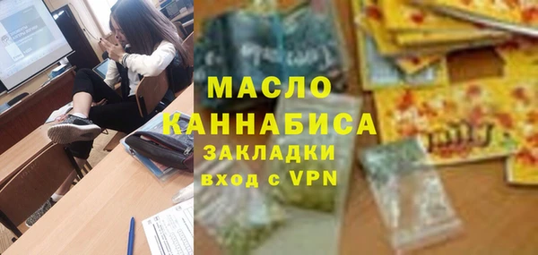COCAINE Абдулино