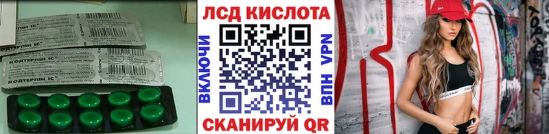 ЛСД экстази ecstasy  наркотики  Тырныауз 