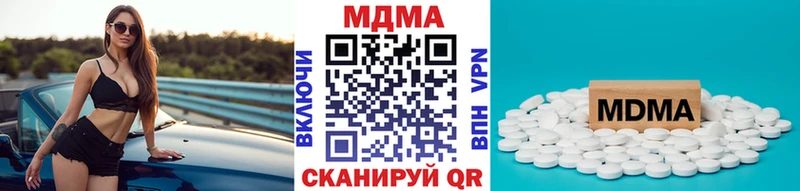 купить  цена  Тырныауз  MDMA Molly 
