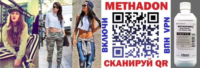 МЕТАДОН мёд дарнет шоп Тырныауз