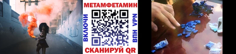 Метамфетамин винт Тырныауз