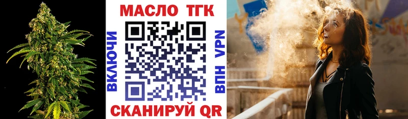 ТГК концентрат  Тырныауз 